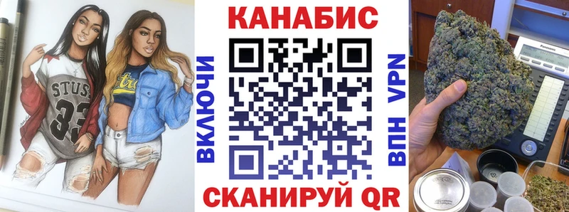 Каннабис Мончегорск