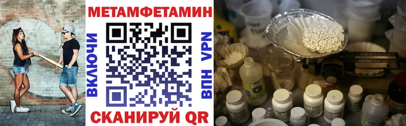 OMG ссылка  Мончегорск  Амфетамин VHQ 