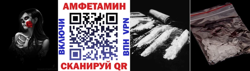 Amphetamine VHQ Мончегорск
