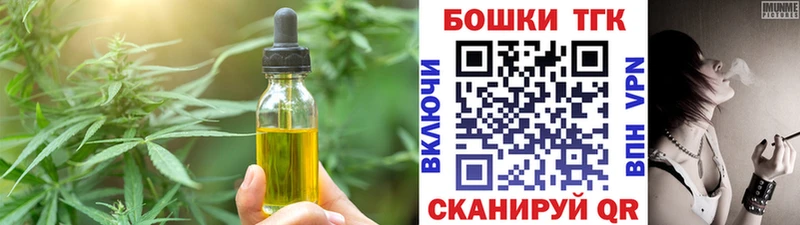 дарнет шоп  дарк нет Telegram  Canna-Cookies конопля  Мончегорск 