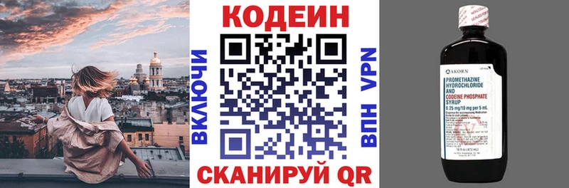 кракен как войти  Мончегорск  Кодеин напиток Lean (лин) 
