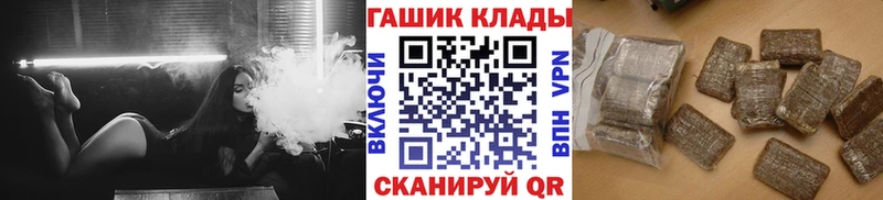 наркотики  Мончегорск  Гашиш Изолятор 