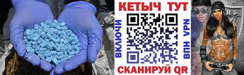 купить закладку  Мончегорск  КЕТАМИН ketamine 