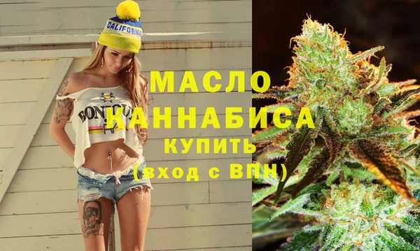 метамфетамин Верхнеуральск