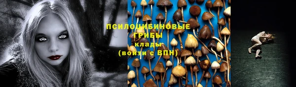 метамфетамин Верхнеуральск