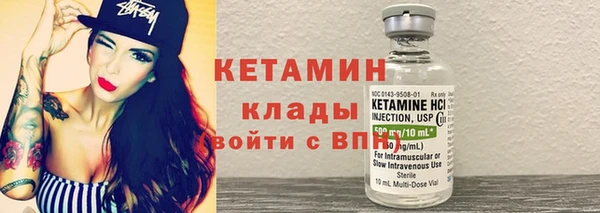 кокаин VHQ Верея