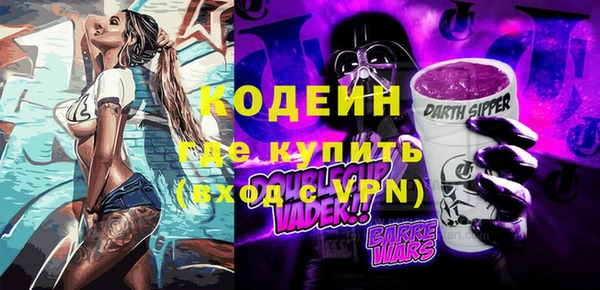 метамфетамин Верхнеуральск