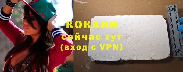 метамфетамин Верхнеуральск