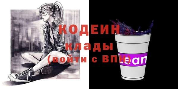 метамфетамин Верхнеуральск