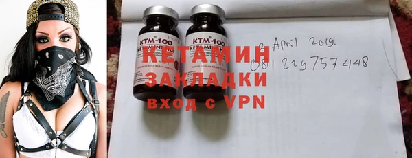 альфа пвп VHQ Строитель