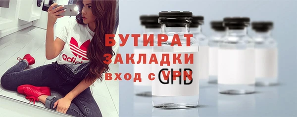 хмурый Струнино