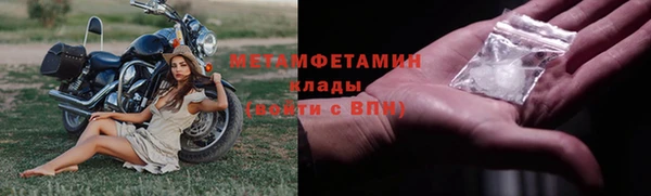 скорость mdpv Верхний Тагил