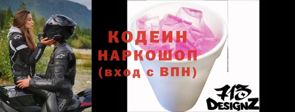 метамфетамин Верхнеуральск