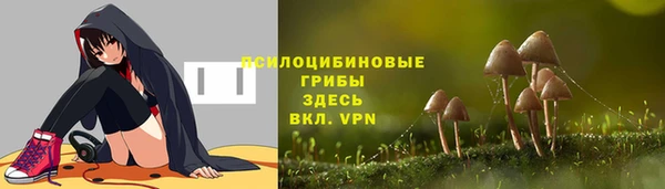 метамфетамин Верхнеуральск