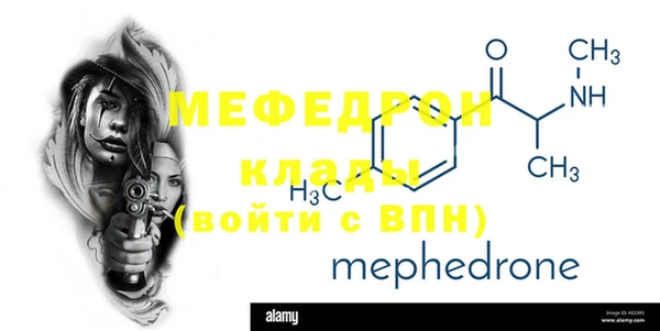 метамфетамин Верхнеуральск