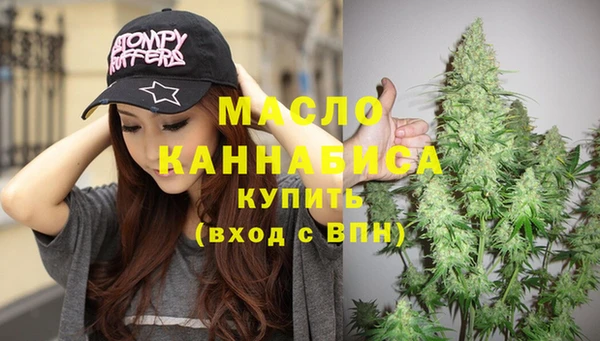 метамфетамин Верхнеуральск
