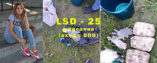 кристаллы Ступино