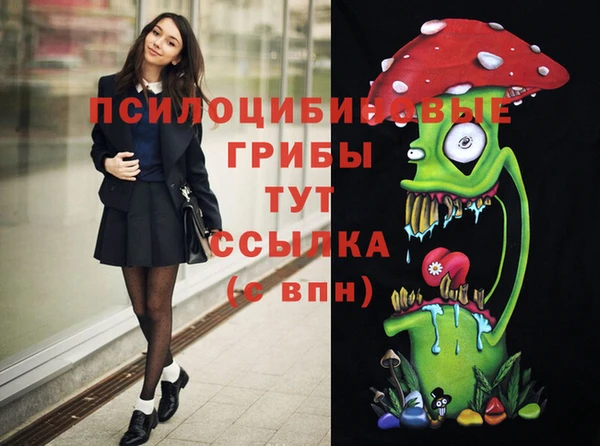 метамфетамин Верхнеуральск