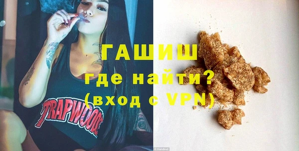 альфа пвп VHQ Строитель