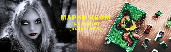 метамфетамин Верхнеуральск