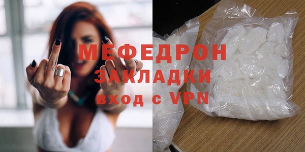 скорость mdpv Верхний Тагил