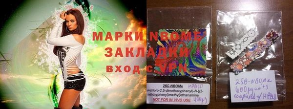 скорость mdpv Верхний Тагил