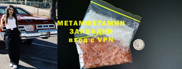 метамфетамин Верхнеуральск
