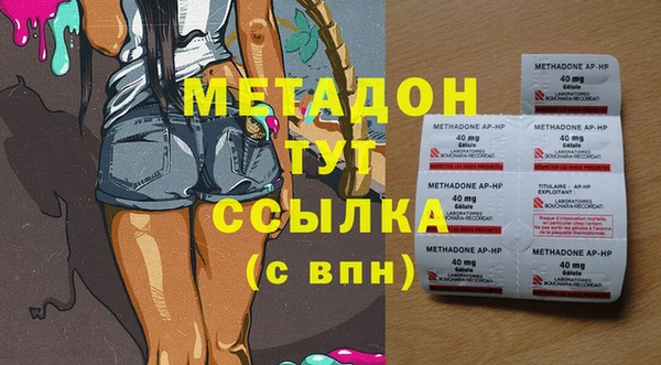 метамфетамин Верхнеуральск