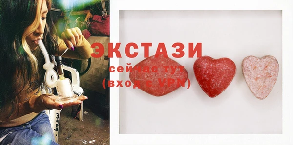метамфетамин Верхнеуральск