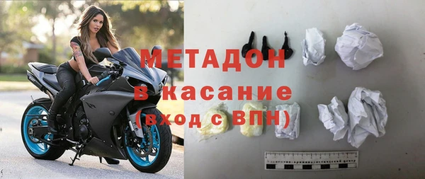 метамфетамин Верхнеуральск