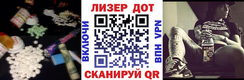 LSD-25 экстази кислота  Мончегорск 