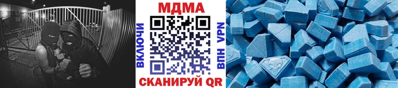 blacksprut рабочий сайт  Мончегорск  MDMA молли 