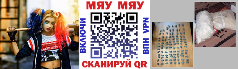 Меф VHQ  сколько стоит  сайты даркнета как зайти  Мончегорск 