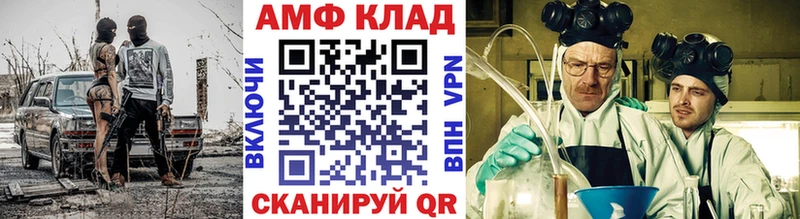 omg маркетплейс  Мончегорск  Первитин кристалл  где продают наркотики 