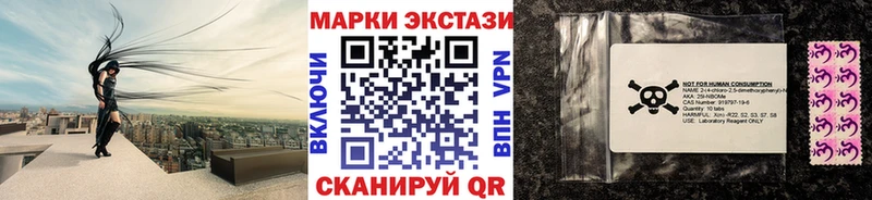 маркетплейс официальный сайт  Мончегорск  Марки NBOMe 1500мкг 