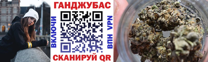 Канабис семена  Мончегорск 